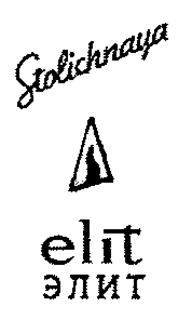 STOLICHNAYA ELIT trademark