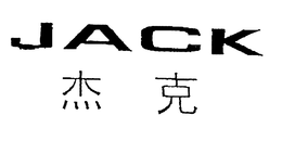 JACK trademark