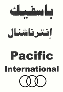 PACIFIC INTERNATIONAL trademark