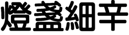 LogoMark trademark