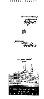 SPECIAL QUALITY OPUSUHANOHAR PYCCKAR BOGKA GENUINE RUSSIAN VODKA 100% GRAIN NEUTRAL SPIRITS DISTILLED AND BOTTLED IN RUSSIA IMPORTED trademark