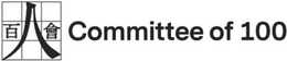 COMMITTEE OF 100 trademark
