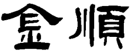 LogoMark trademark