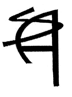 SA trademark