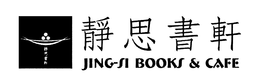 JING-SI BOOKS & CAFE trademark