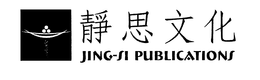 JING-SI PUBLICATIONS trademark