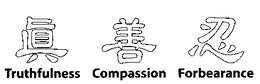 TRUTHFULNESS COMPASSION FORBEARANCE trademark