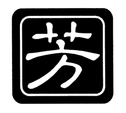 LogoMark trademark