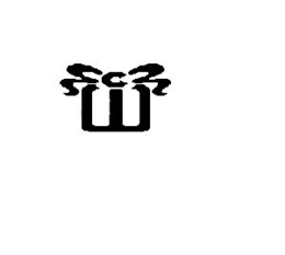 CW trademark