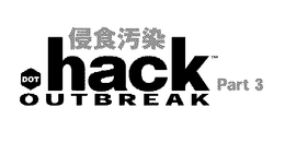 DOT HACK QUARANTINE trademark
