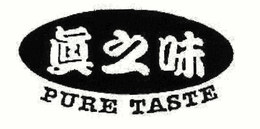 PURE TASTE trademark
