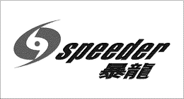 SPEEDER trademark