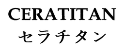 CERATITAN trademark
