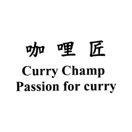 CURRY CHAMP PASSION FOR CURRY trademark