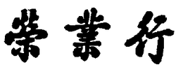 LogoMark trademark