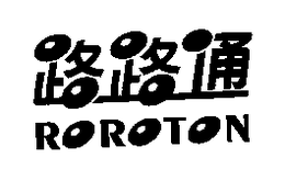 ROROTON trademark