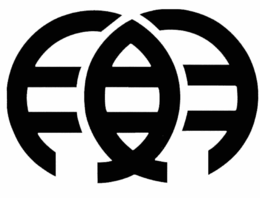 LogoMark trademark