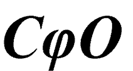 C O trademark