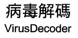 VIRUSDECODER trademark