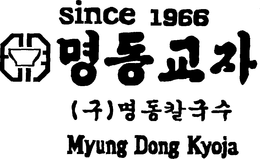 MYUNG DONG KYOJA SINCE 1966 trademark