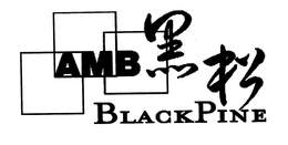 AMB BLACKPINE trademark