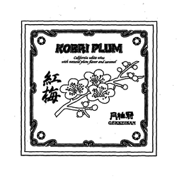 KOBAI PLUM CALIFORNIA WHITE WINE WITH NATURAL PLUM FLAVOR AND CARAMEL GEKKEIKAN trademark