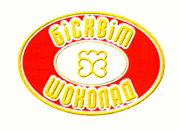 GICKBIM WOKONAN trademark
