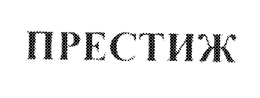 PECT trademark