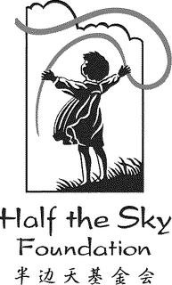 HALF THE SKY FOUNDATION trademark
