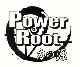 POWER ROOT trademark