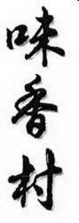 LogoMark trademark