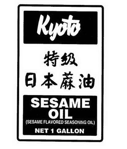 KYOTO SESAME OIL (SESAME FLAVORED SEASONING OIL) NET 1 GALLON trademark