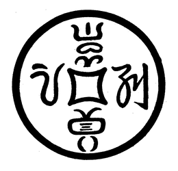 LogoMark trademark