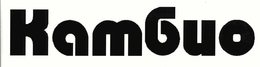 KAMBIO trademark