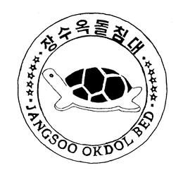 JANGSOO OKDOL BED trademark