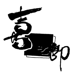 LogoMark trademark