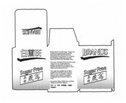 BRAND'S SUGAR FREE trademark