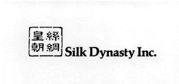SILK DYNASTY INC. trademark