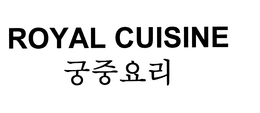 ROYAL CUISINE trademark