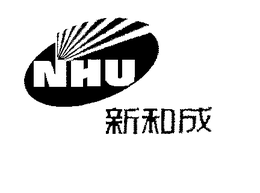NHU trademark