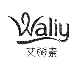 WALIY trademark