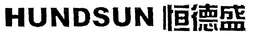 HUNDSUN trademark