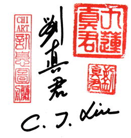LIU FENG SHUI CHI ART C. J. LIU trademark