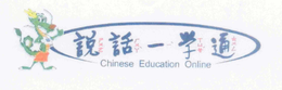 CHINESE EDUCATION ONLINE trademark