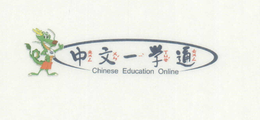 CHINESE EDUCATION ONLINE trademark