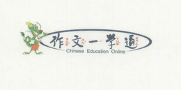 CHINESE EDUCATION ONLINE trademark