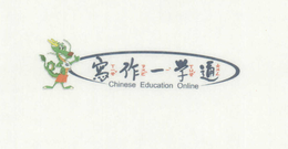 CHINESE EDUCATION ONLINE trademark