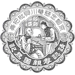 LogoMark trademark