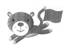 TIGER trademark