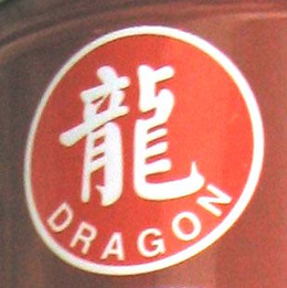 DRAGON trademark